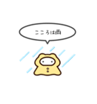 ちっちゃいハムスターのゆるいスタンプ12（個別スタンプ：35）