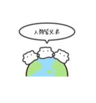 ちっちゃいハムスターのゆるいスタンプ12（個別スタンプ：37）