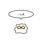 ちっちゃいハムスターのゆるいスタンプ12（個別スタンプ：38）