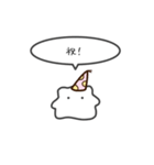 ちっちゃいハムスターのゆるいスタンプ12（個別スタンプ：40）