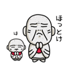 地蔵だもの 2（個別スタンプ：3）
