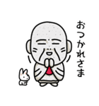 地蔵だもの 2（個別スタンプ：4）