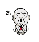 地蔵だもの 2（個別スタンプ：5）