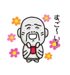 地蔵だもの 2（個別スタンプ：6）