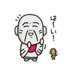 地蔵だもの 2（個別スタンプ：7）