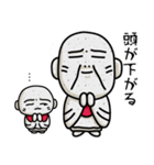 地蔵だもの 2（個別スタンプ：8）