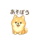 ぽめぽめ日和♪ポメラニアンの気持ち（個別スタンプ：26）