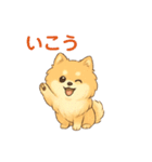 ぽめぽめ日和♪ポメラニアンの気持ち（個別スタンプ：27）