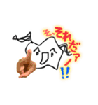 ゆるかわシュール①【日常・挨拶・笑い】（個別スタンプ：3）