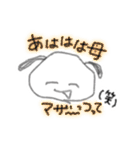 ゆるかわシュール①【日常・挨拶・笑い】（個別スタンプ：8）