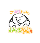ゆるかわシュール①【日常・挨拶・笑い】（個別スタンプ：9）