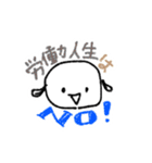 ゆるかわシュール①【日常・挨拶・笑い】（個別スタンプ：10）