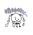 ゆるかわシュール①【日常・挨拶・笑い】（個別スタンプ：12）