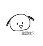 ゆるかわシュール①【日常・挨拶・笑い】（個別スタンプ：16）