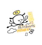 ゆるかわシュール①【日常・挨拶・笑い】（個別スタンプ：21）