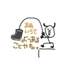 ゆるかわシュール①【日常・挨拶・笑い】（個別スタンプ：25）