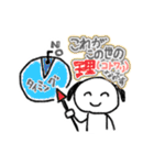 ゆるかわシュール①【日常・挨拶・笑い】（個別スタンプ：33）