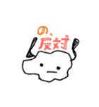 ゆるかわシュール①【日常・挨拶・笑い】（個別スタンプ：34）