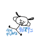 ゆるかわシュール①【日常・挨拶・笑い】（個別スタンプ：35）