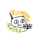 ゆるかわシュール①【日常・挨拶・笑い】（個別スタンプ：38）
