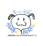 ゆるかわシュール①【日常・挨拶・笑い】（個別スタンプ：39）