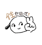 ゆるかわシュール①【日常・挨拶・笑い】（個別スタンプ：40）