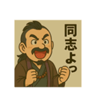着物おじさま×推し活でひとこと（個別スタンプ：1）