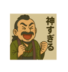 着物おじさま×推し活でひとこと（個別スタンプ：3）