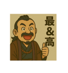 着物おじさま×推し活でひとこと（個別スタンプ：6）