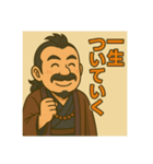 着物おじさま×推し活でひとこと（個別スタンプ：7）
