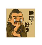 着物おじさま×推し活でひとこと（個別スタンプ：9）