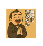 着物おじさま×推し活でひとこと（個別スタンプ：10）