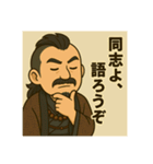 着物おじさま×推し活でひとこと（個別スタンプ：12）