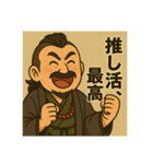 着物おじさま×推し活でひとこと（個別スタンプ：13）