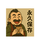 着物おじさま×推し活でひとこと（個別スタンプ：15）