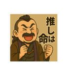 着物おじさま×推し活でひとこと（個別スタンプ：16）