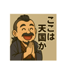 着物おじさま×推し活でひとこと（個別スタンプ：21）