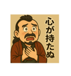 着物おじさま×推し活でひとこと（個別スタンプ：22）