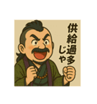 着物おじさま×推し活でひとこと（個別スタンプ：23）