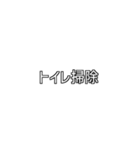 家事いっぱい（個別スタンプ：6）
