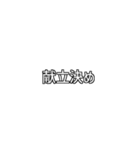 家事いっぱい（個別スタンプ：35）