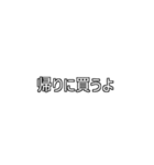よく使う旦那ワード（個別スタンプ：1）