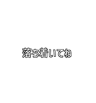 よく使う旦那ワード（個別スタンプ：5）