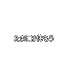 よく使う旦那ワード（個別スタンプ：6）