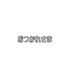よく使う旦那ワード（個別スタンプ：7）