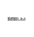 よく使う旦那ワード（個別スタンプ：8）