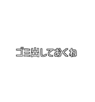 よく使う旦那ワード（個別スタンプ：9）