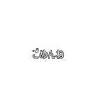 よく使う旦那ワード（個別スタンプ：10）