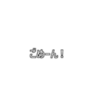 よく使う旦那ワード（個別スタンプ：12）