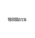 よく使う旦那ワード（個別スタンプ：14）
